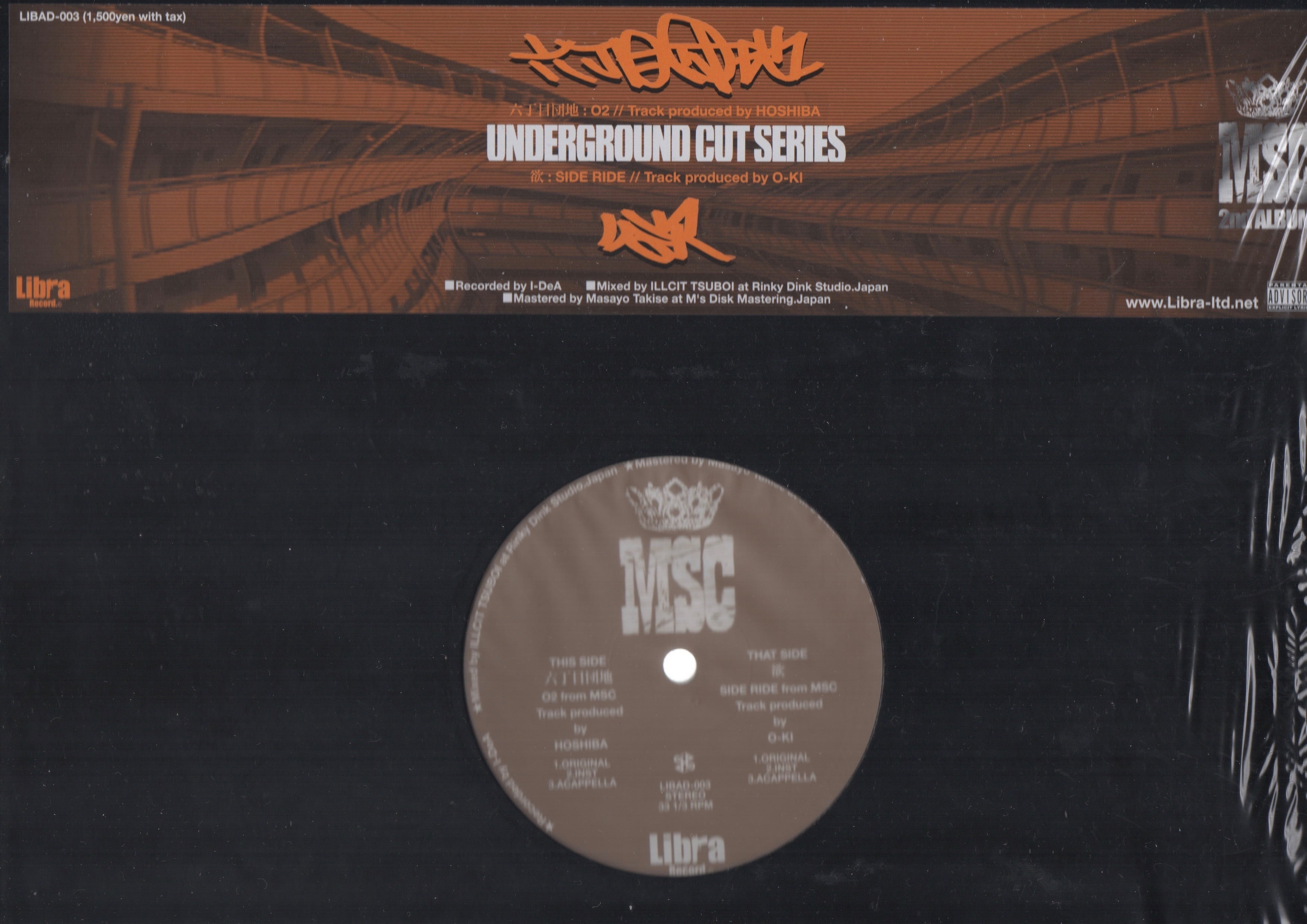 12inch】MSC / 六丁目団地 / 欲 | COMPACT DISCO ASIA 12inch】MSC / 六丁目団地 / 欲 | COMPACT DISCO ASIA