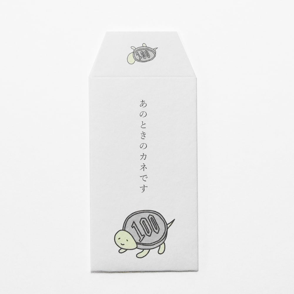 でかぽちさま2点おまとめ 細ぽち あのときのカネです | シイング