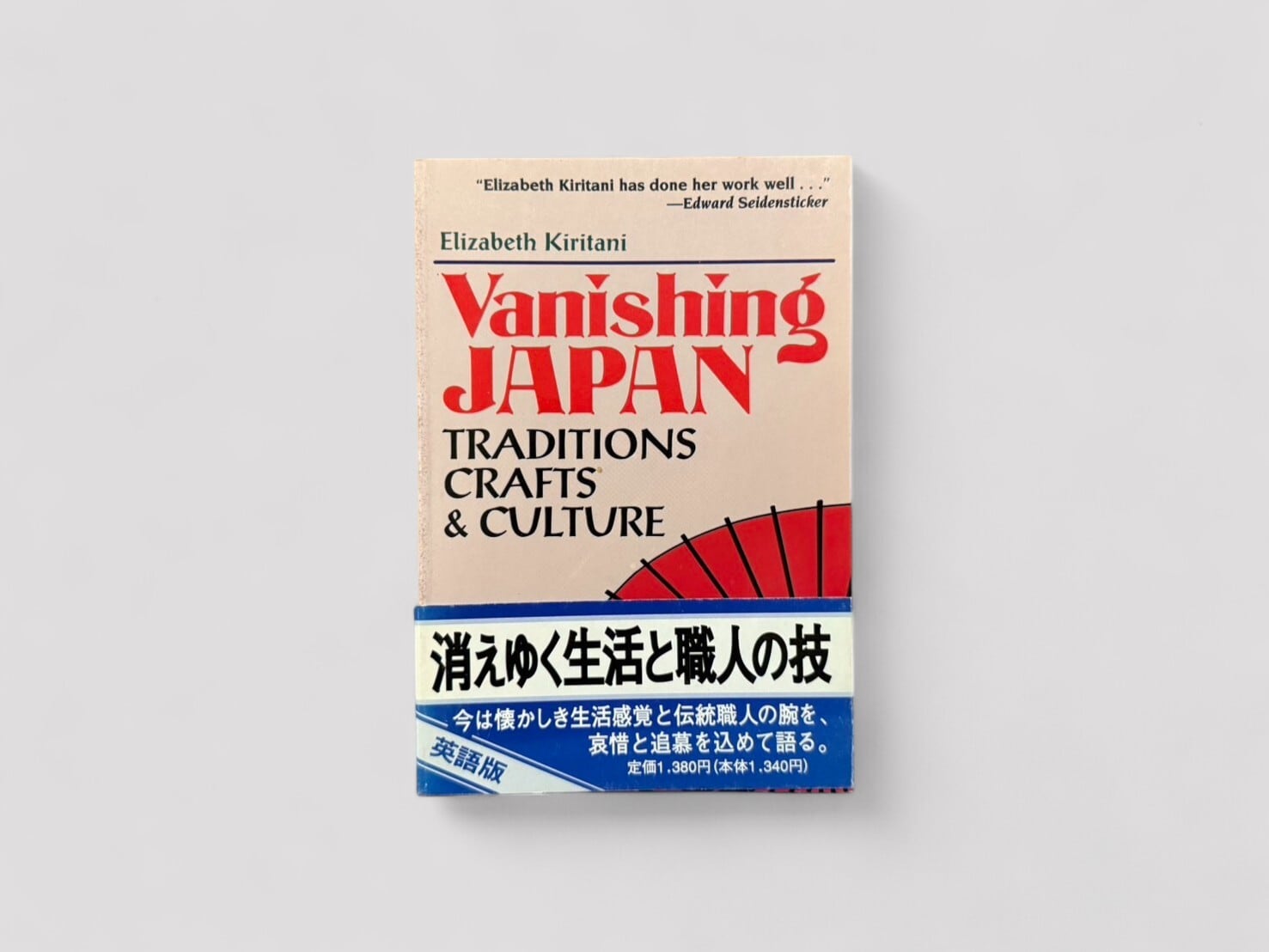 【SJ783】【AUTHOR & ILLUSTRATOR'S SINGED PRESENTATION COPY】【SECOND TUTTLE PRINTING】Vanishing Japan: Traditions, Crafts & Culture(1995) /Elizabeth Kiritani