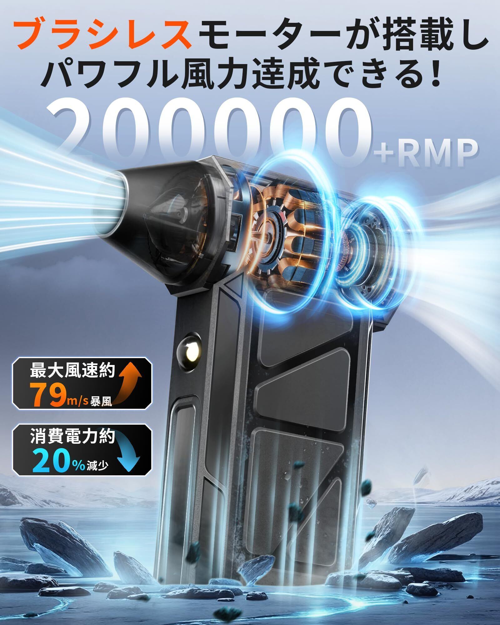 専用60点 QOLiFe エアダスター 電動エアダスター ブロワー 200,000RPM高速回転