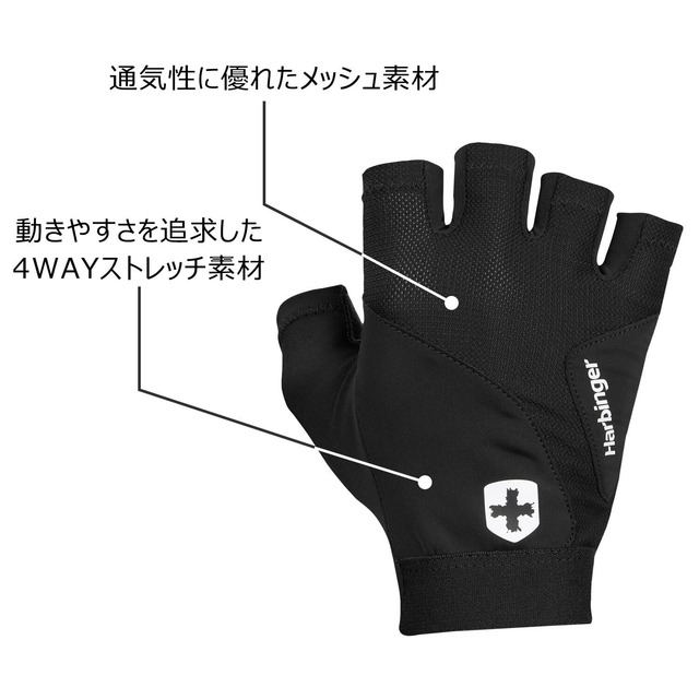 【日本正規品】ハービンジャー(Harbinger) トレーニンググローブ フレックスフィットグローブ 男女兼用 XS~XLサイズ