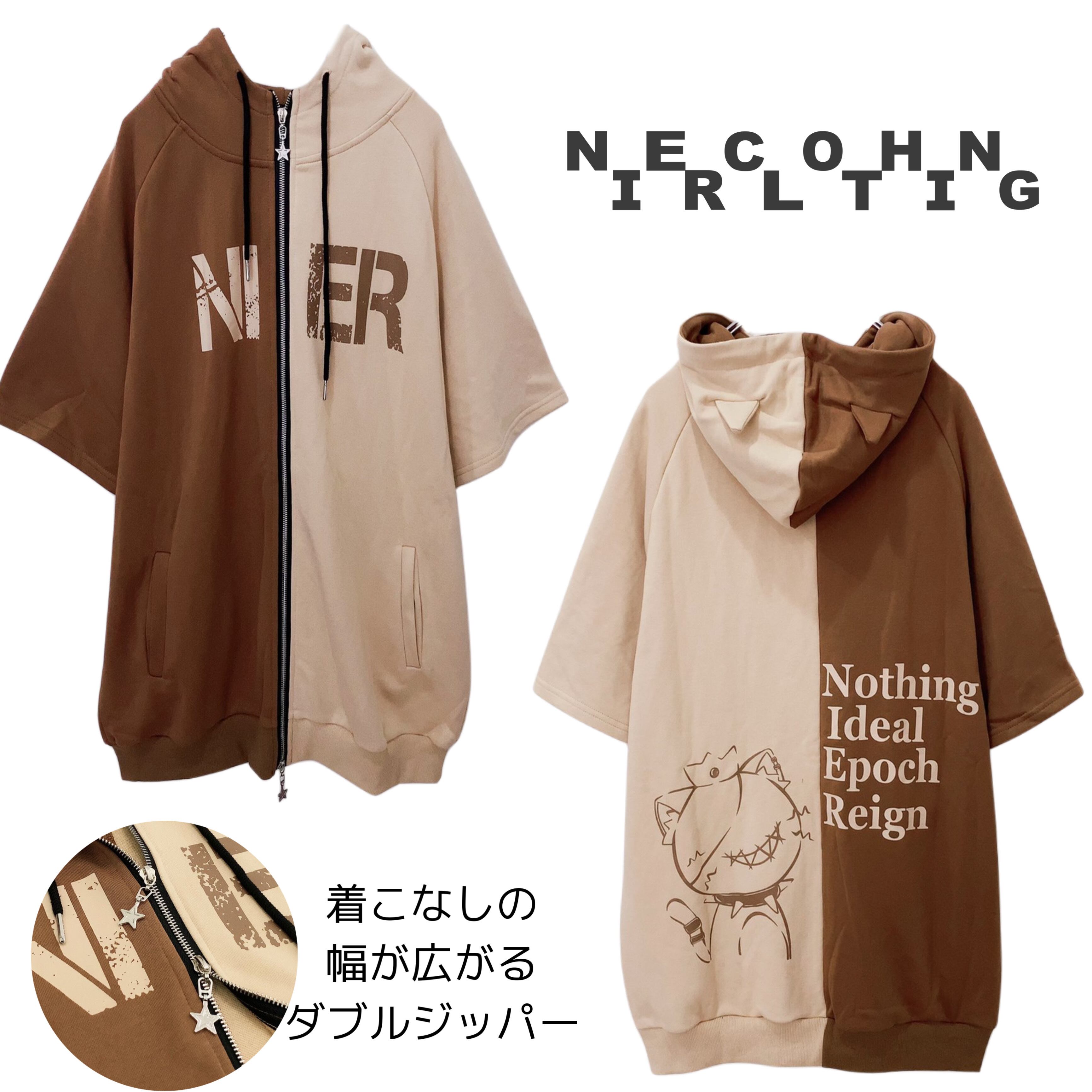 ミケDOUBLE ZIP TWO-TONE PARKA【猫耳付き】 | NIER CLOTHING powered by BASE