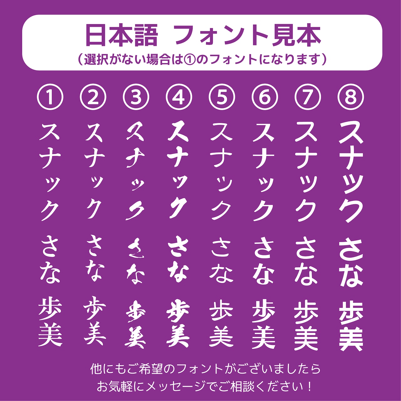 オーダーメイド]スタンド看板(Sサイズ/USBタイプ) *お好きな名前が入れ