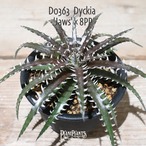 【送料無料】'Jaws'×8PP〔ディッキア〕現品発送D0363