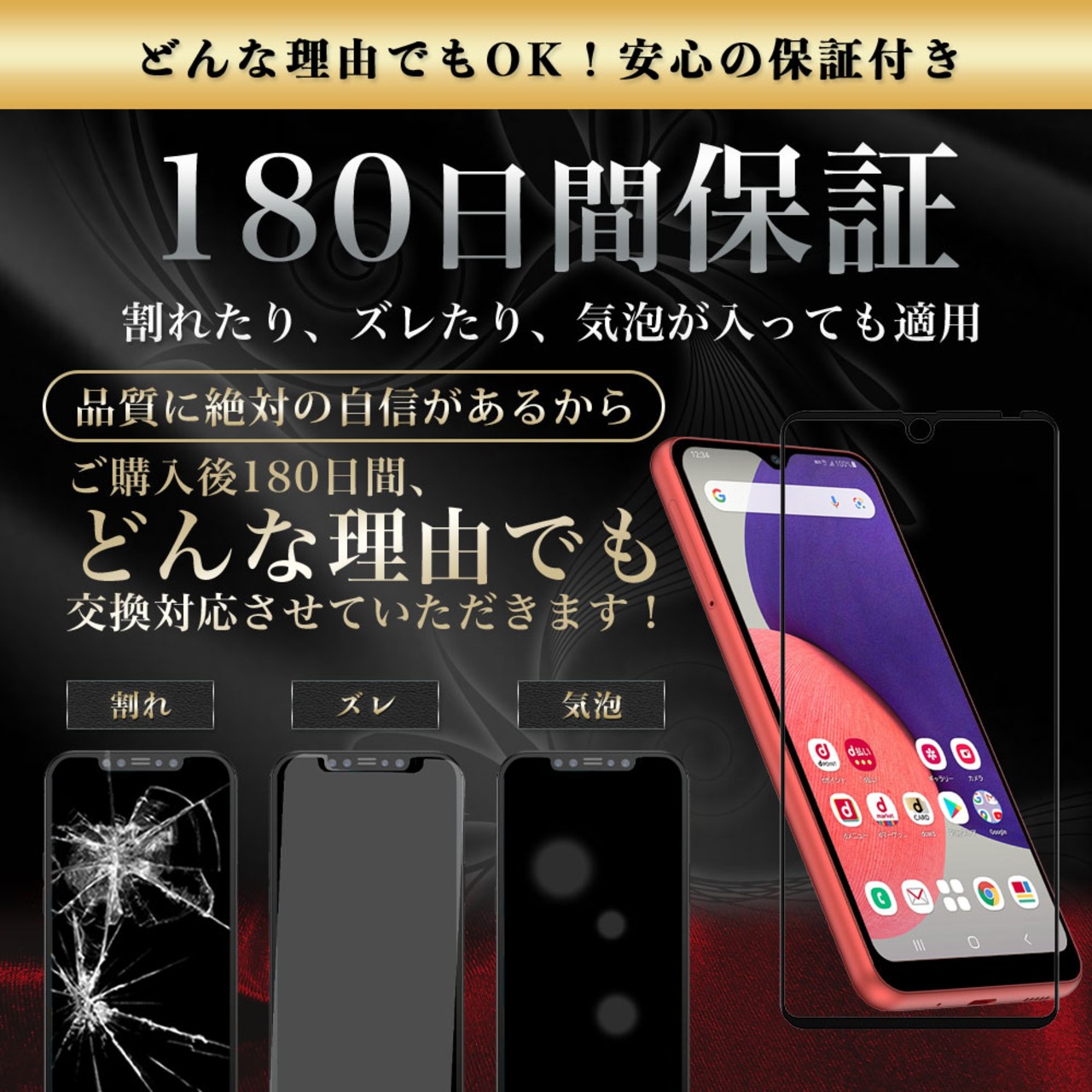 Hy+ Galaxy A22 5G フィルム SC-56B ガラスフィルム W硬化製法 一般ガラスの3倍強度 全面保護 全面吸着 日本産ガラス使用 厚み0.33mm ブラック