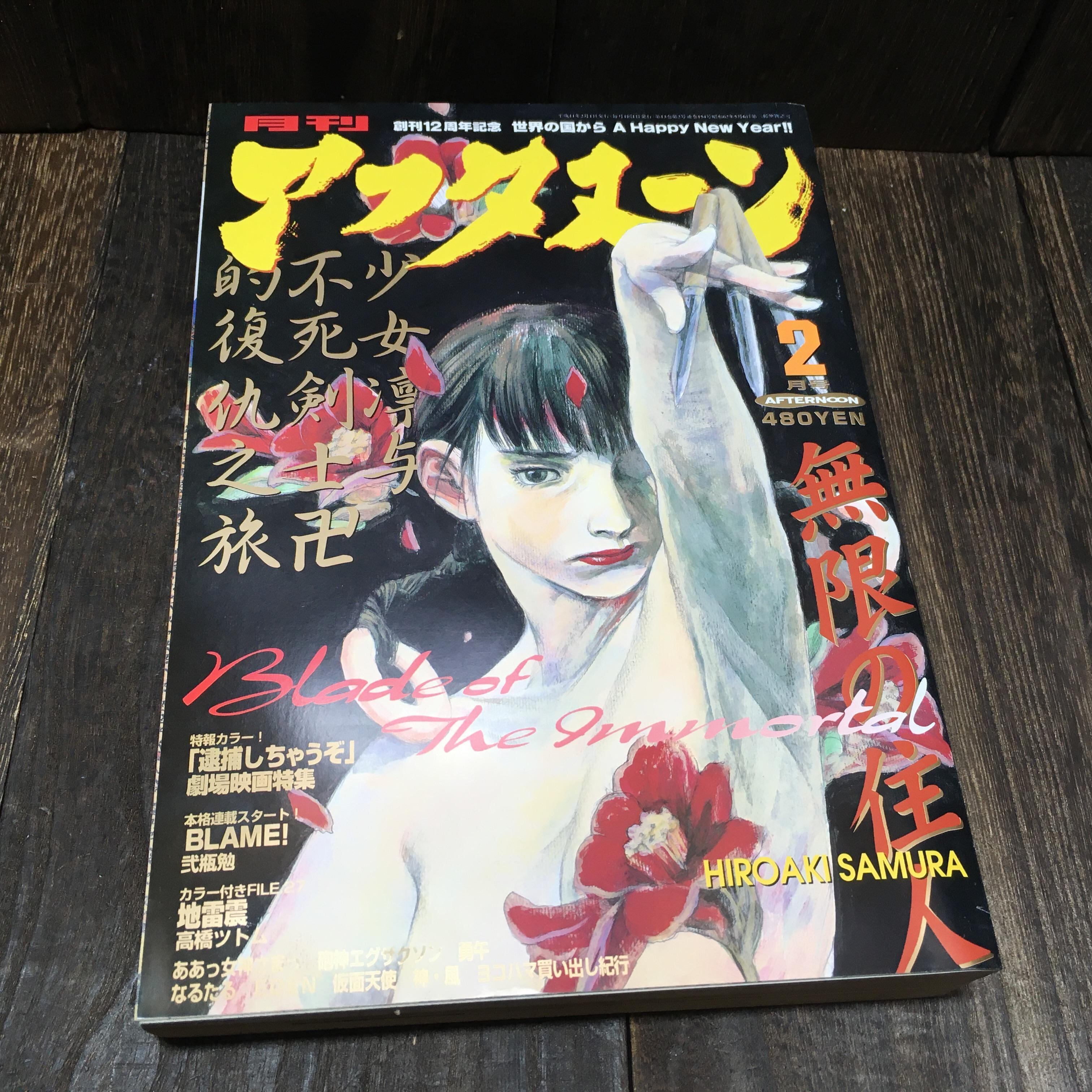 PLAYBOY 2014 Jan/Feb Magazine 60周年 Kate Moss | Pay ID