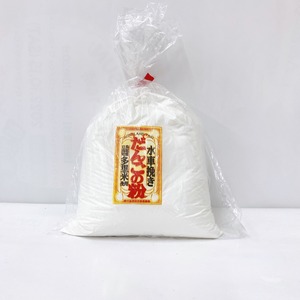 だんごの粉