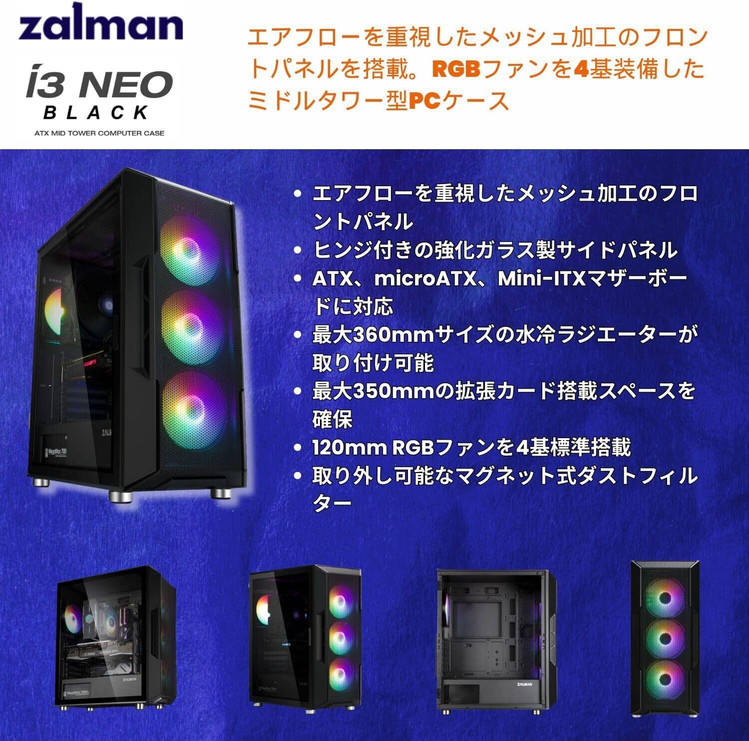 WaffleMK ゲーミングPC デスクトップPC タワー型 G-Stormシリーズ AMD