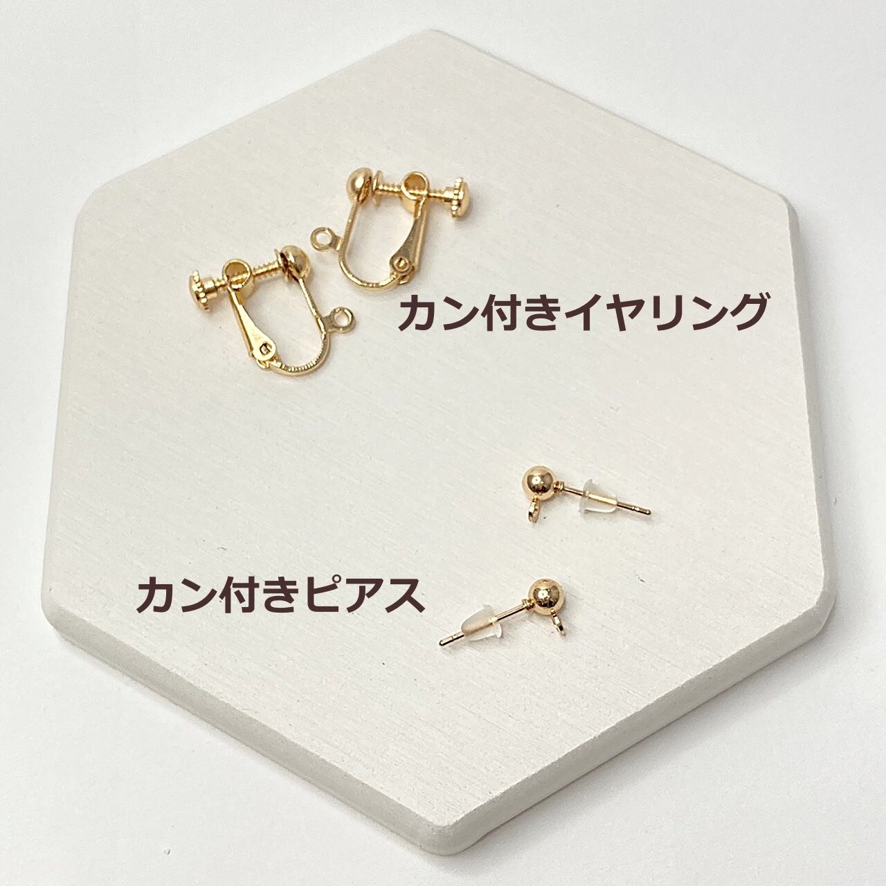 ピアス or イヤリング 】 べっこう フープ ドライフラワー ブラウン