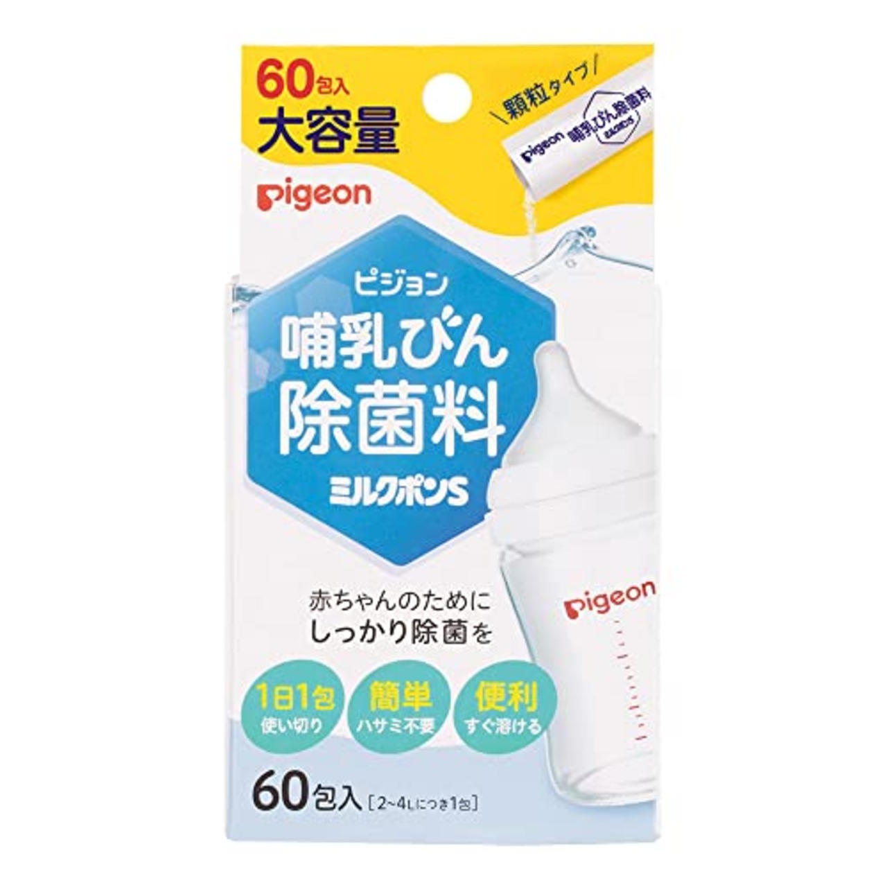 PIGEON ピジョン 哺乳びん除菌料 ミルクポンS 60包入り