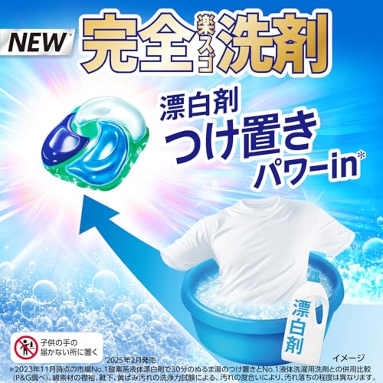 アリエール 洗濯洗剤 ジェルボール プロ 部屋干し×鉄壁バリア 部屋干しでもさわやかな香り 詰め替え 100個 [大容量]