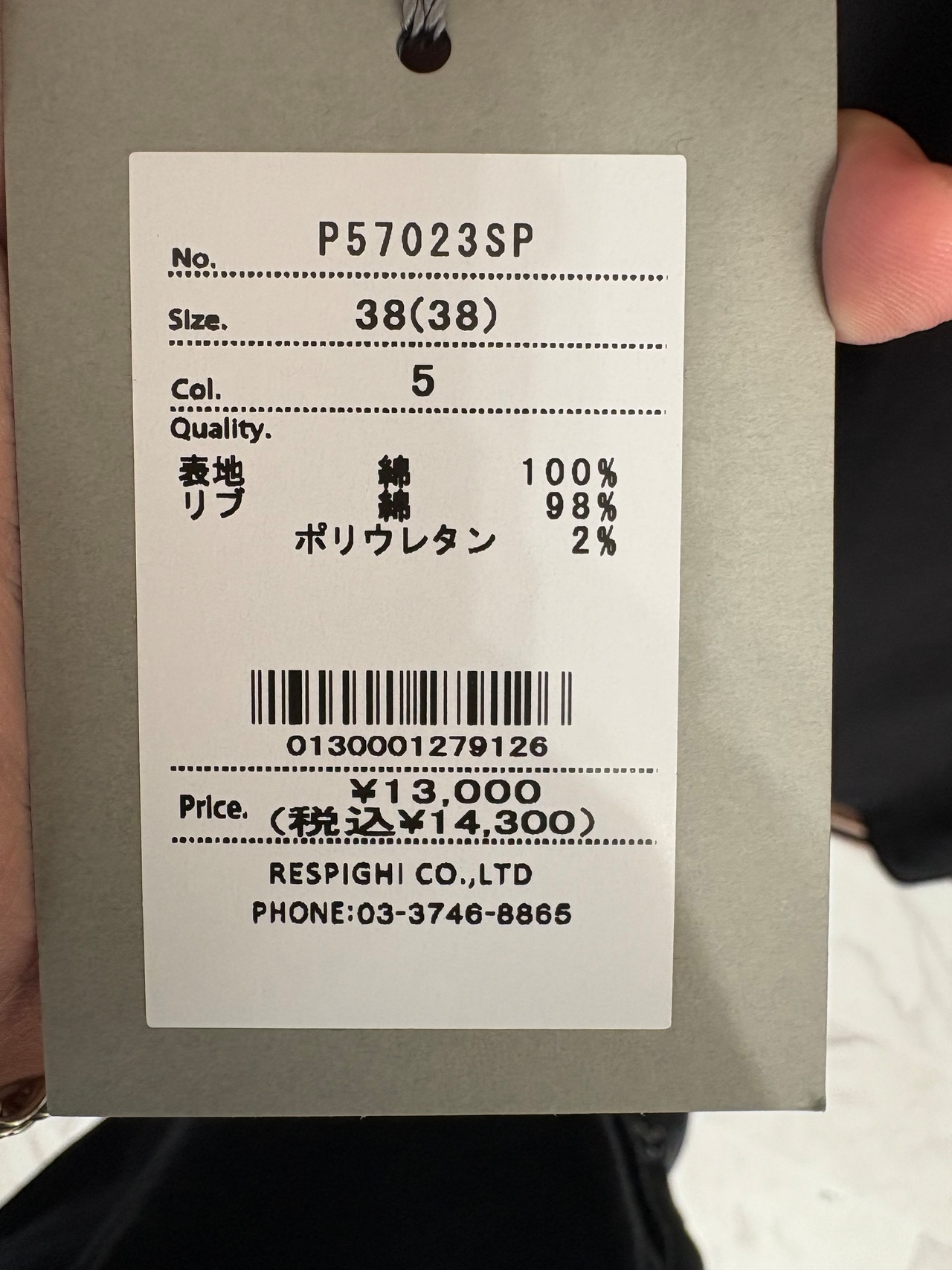 priority オーバーサイズロンt 57023