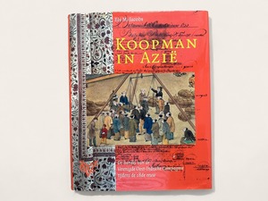 【SAA020】Koopman in AzieÂ : De handel van de Verenigde Oost-Indische Compagnie tijdens de 18de eeuw / E. M. Jacobs