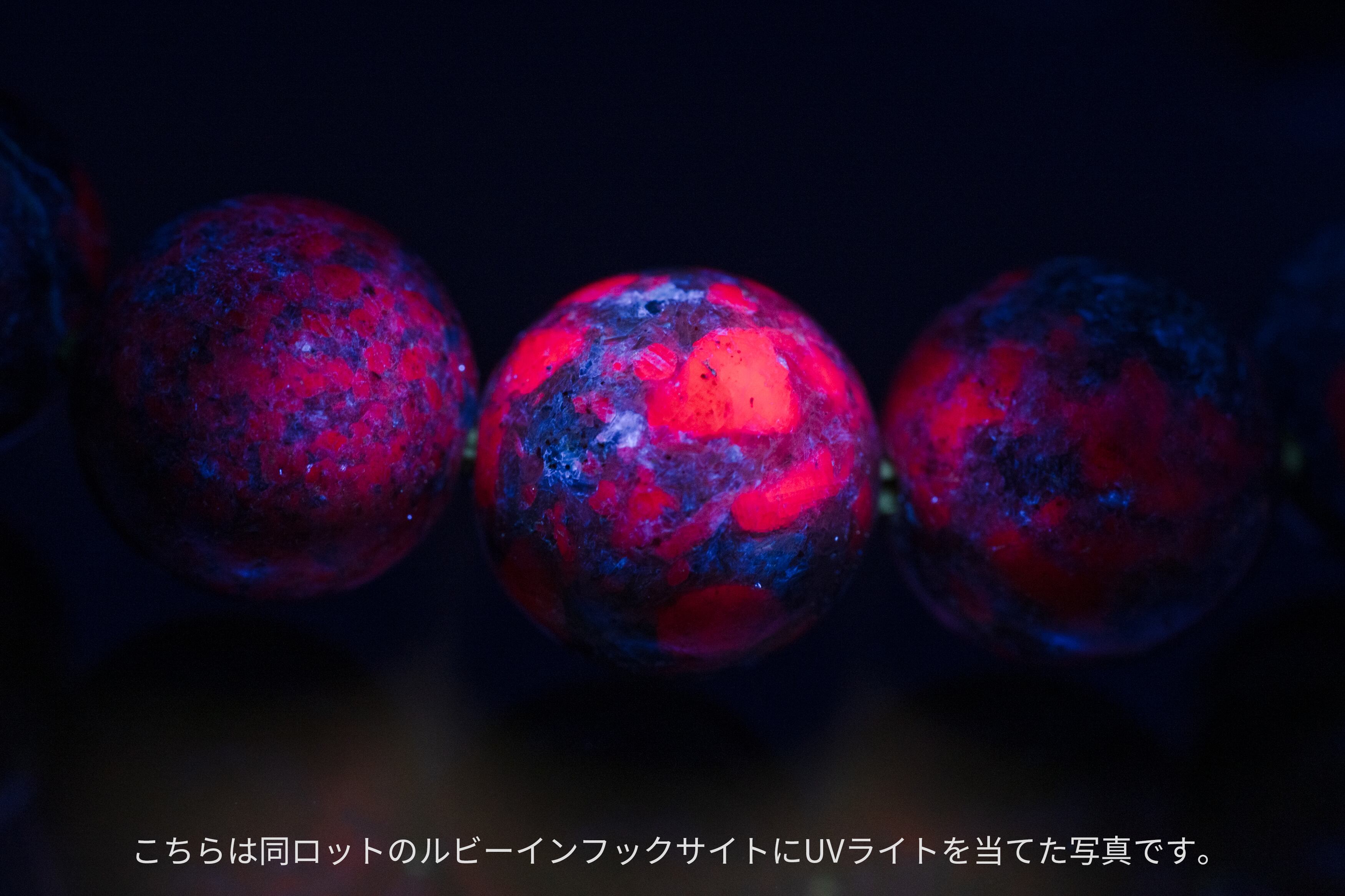 ◇一点物◇ルビーインフックサイト 11.5mmブレスレット | 天然石専門店