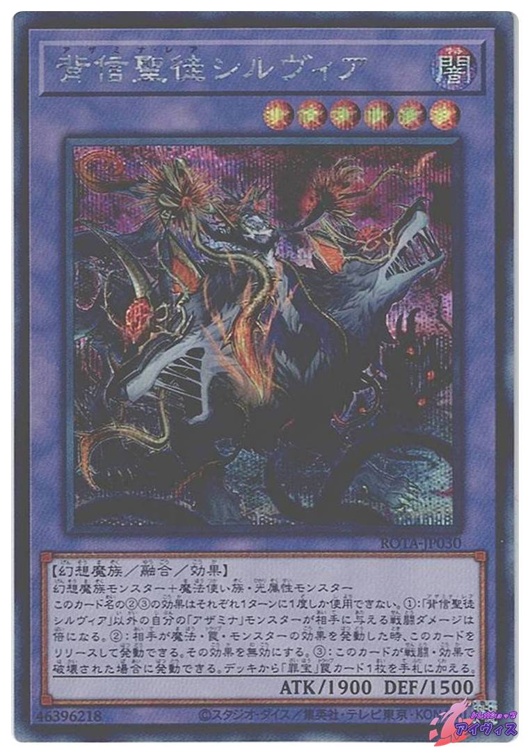 ツルプルプルン [ノーマル] [ランクA] [ROTA-JP025] [遊戯王] | トレカ