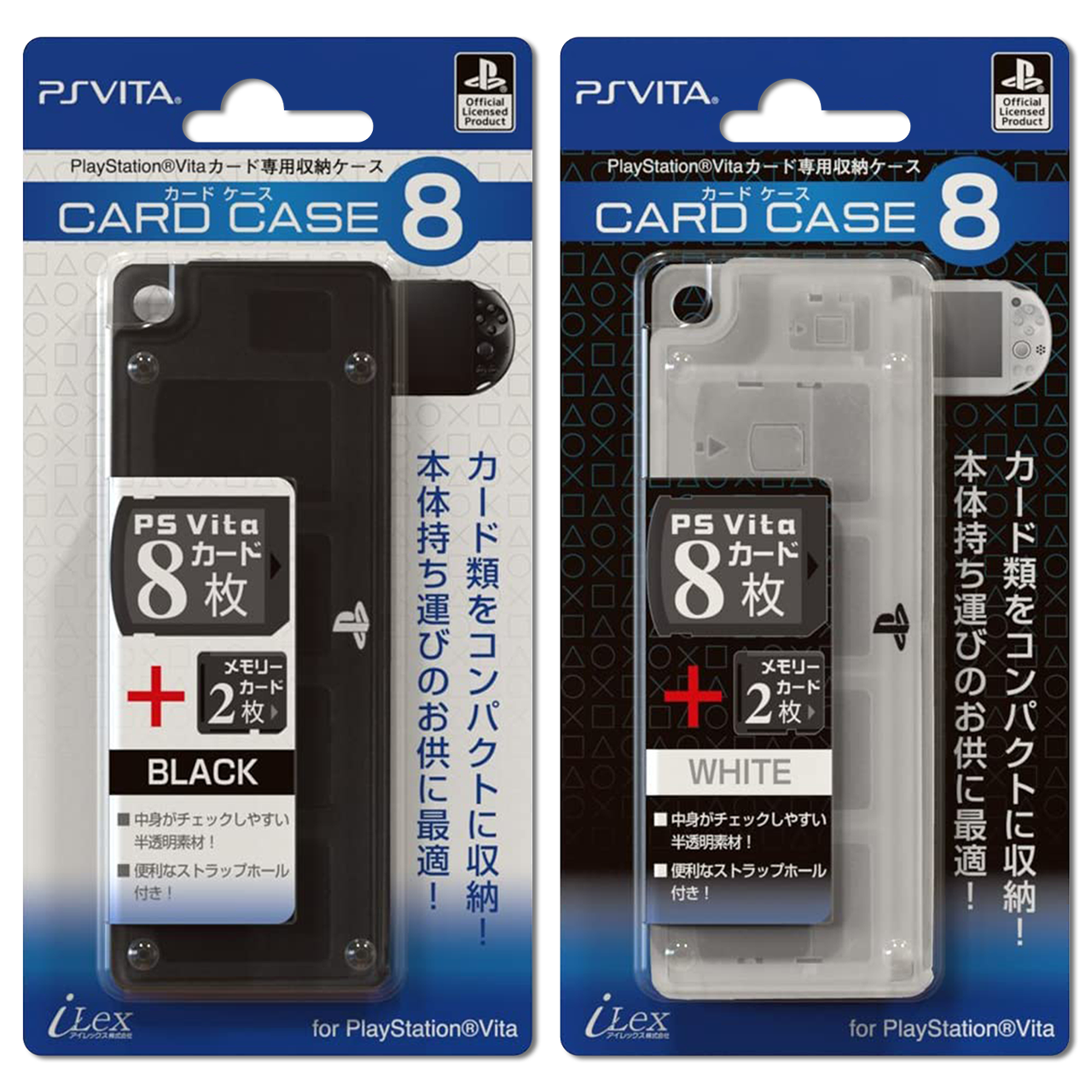 カードケース8 for PlayStation®Vita | ilexdirect