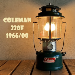 コールマン 220F 1966年8月製造 ツーマントル ランタン COLEMAN ビンテージ パイレックスグローブ 完全分解清掃メンテナンス済み 60年代