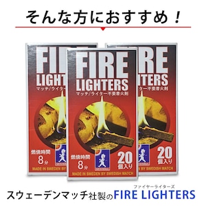 SOLSTICKAN（ソルスティックカン） FIRELIGHTERS(ファイヤーライターズ) 3個セット マッチ型着火剤