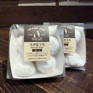 うさぼうろ - ブールドネージュ -