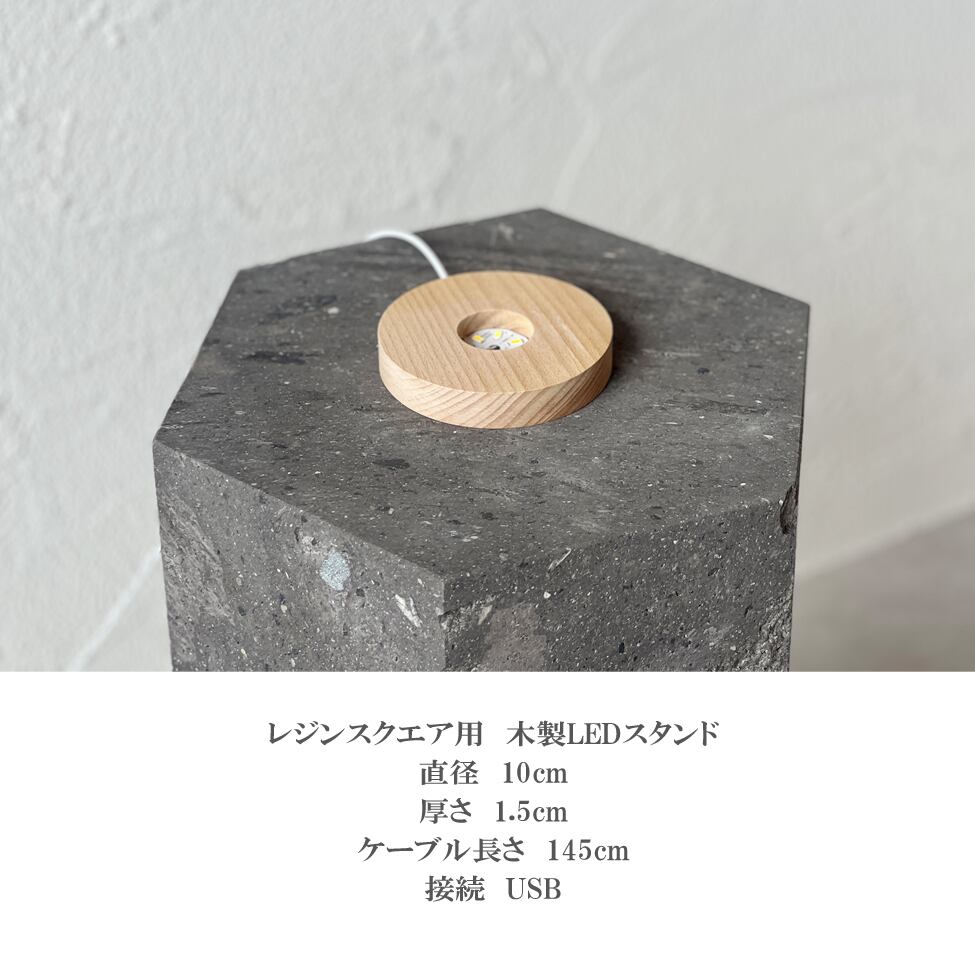 レジンスクエア スタンダード Mサイズ 縦:5.5cm 横:7.5cm 高さ:17cm