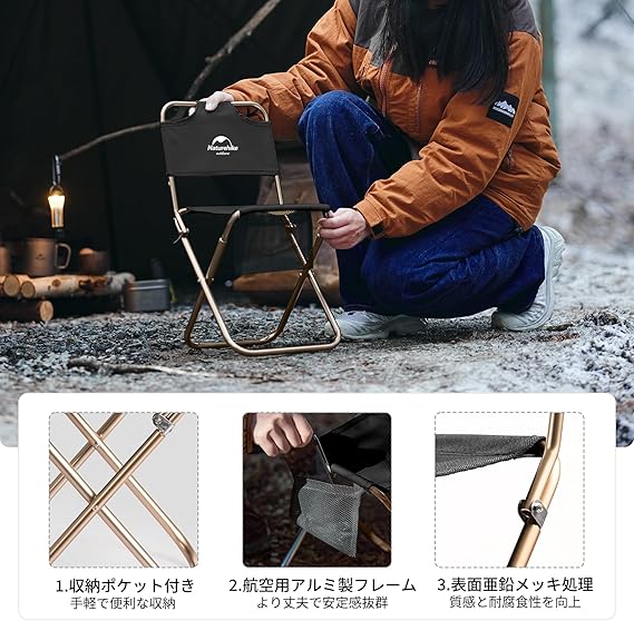 Naturehike直営店 アウトドアチェア 折りたたみ椅子 背もたれ 超軽量