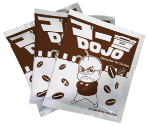 ゴー宣DOJOブレンド（茶）3袋セット