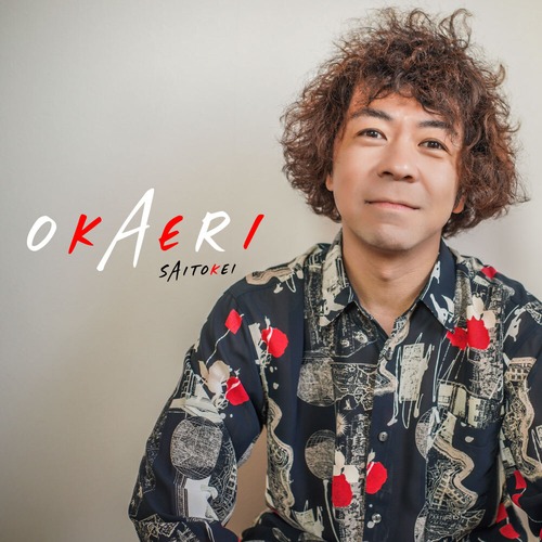 10周年記念リリース・ニューアルバム「OKAERI」