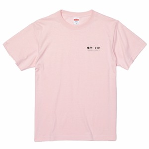 三国志Tシャツ　麋竺 子仲　色：ベビーピンク