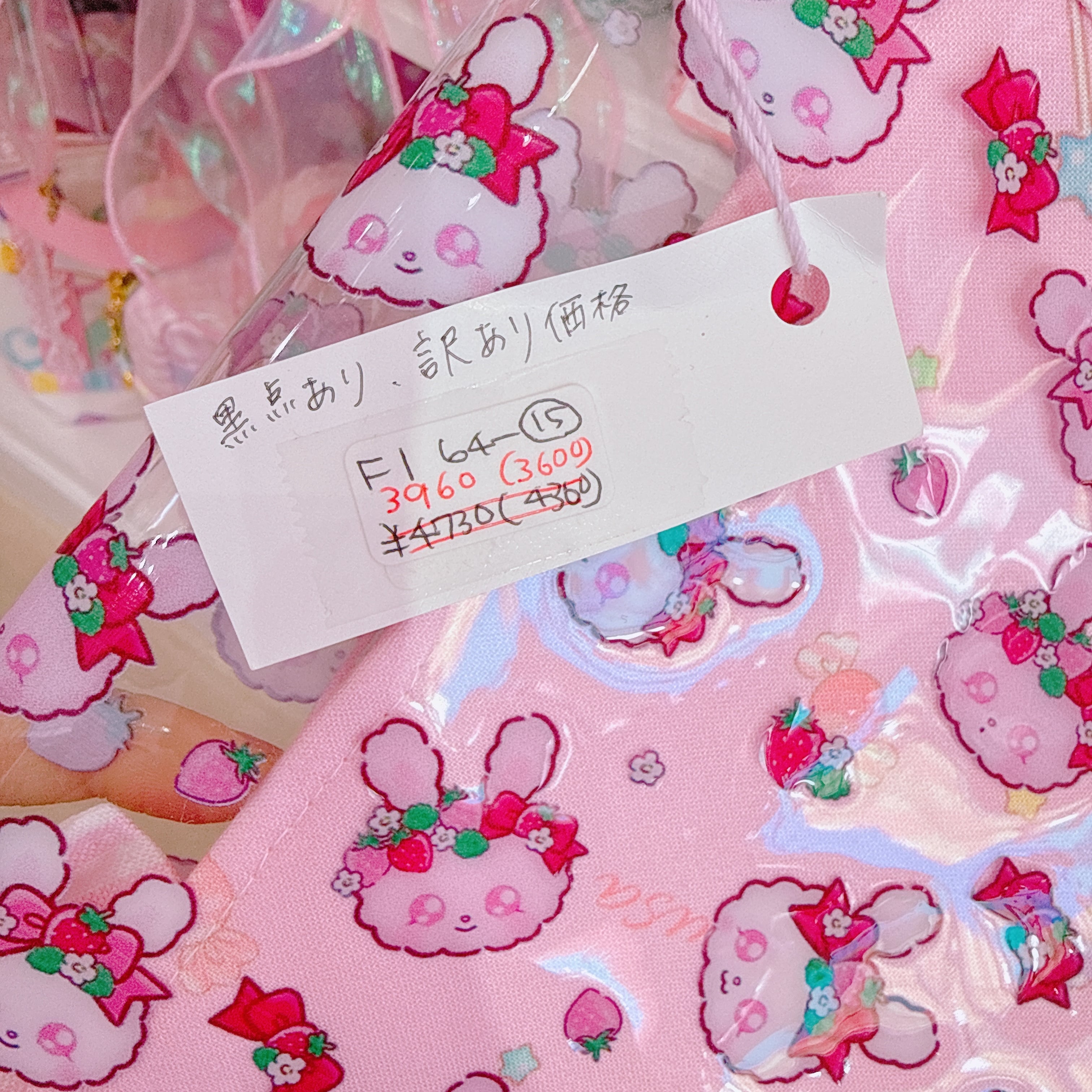 【F1】64-15推し活クリアマルチケース大(B品)