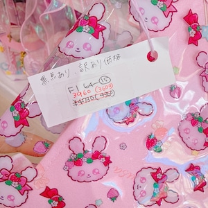 【F1】64-15推し活クリアマルチケース大(B品)