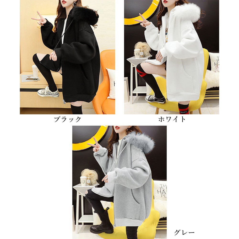 ジップアップ パーカー レディース 韓国 羽織り トップス 秋冬 裏起毛 防寒 保温 おしゃれ ストリート系 カジュアル 大人 かわいい ジップパーカー ゆったり オーバーサイズ 大人可愛い 大人女子