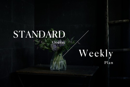 STANDARD COURSE｜Weekly Plan｜毎週お届け