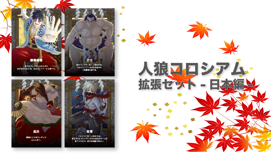 ころしんぞー様 クレヨンしんちゃん ゴロっと満足フィギュア～おつやパーティーだゾ