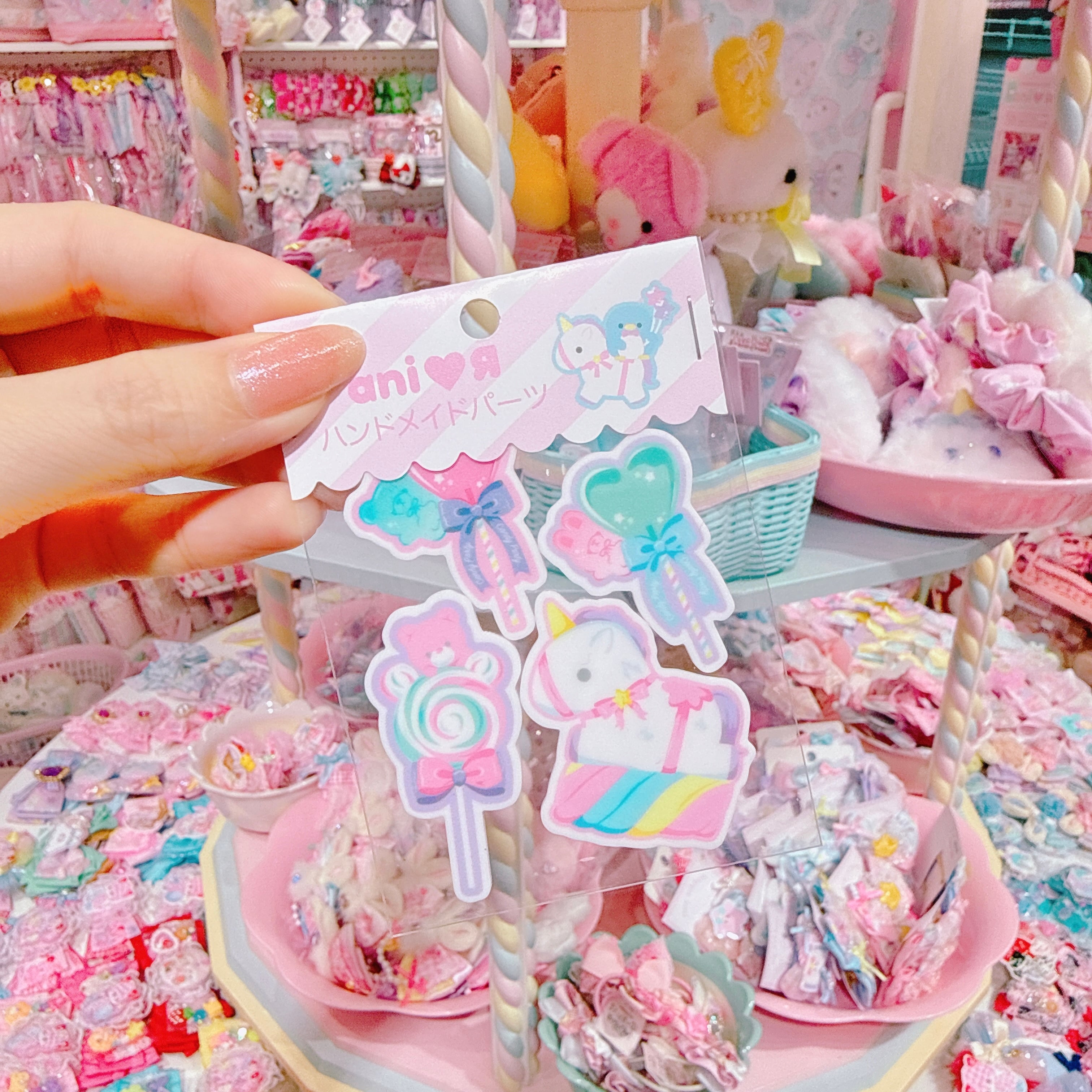 【AP-9】プラパーツ