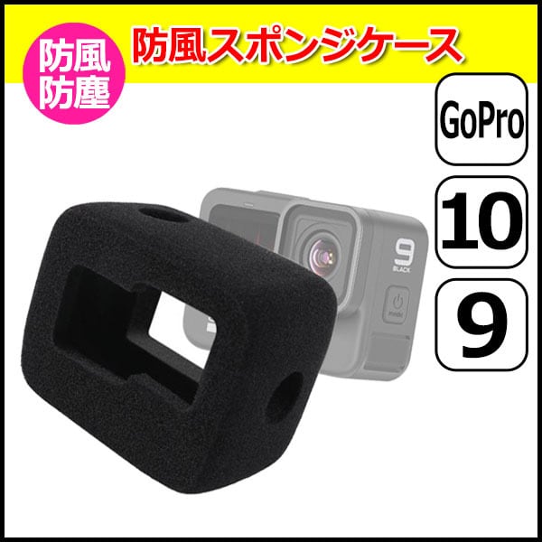 GoPro HERO7 ケース ゴープロ 保護カバー 衝撃吸収 ブラック