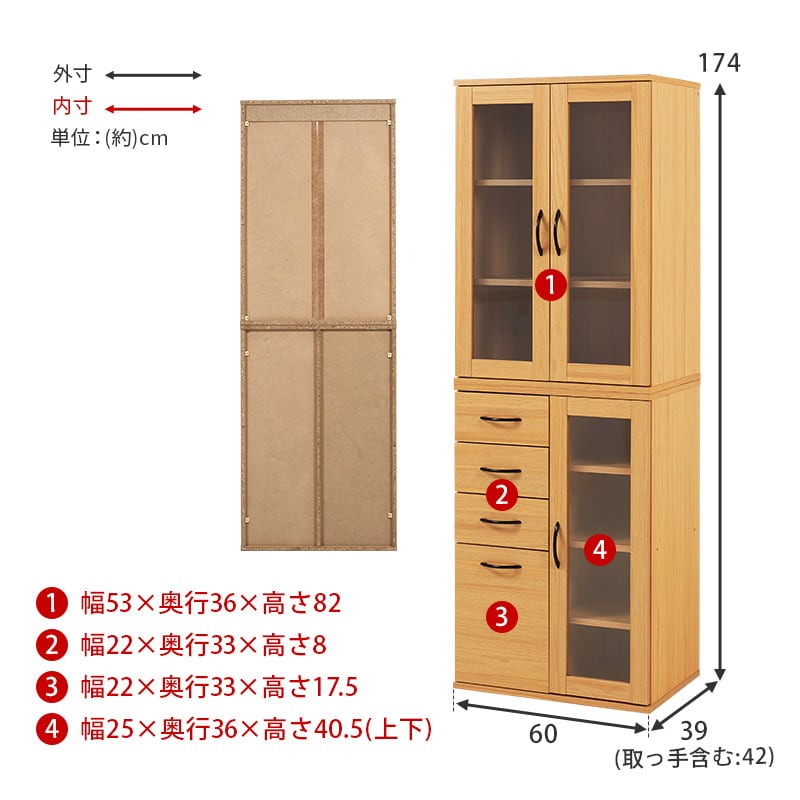 幅60cm キッチンキャビネットBタイプ 2口コンセント付き 大容量収納