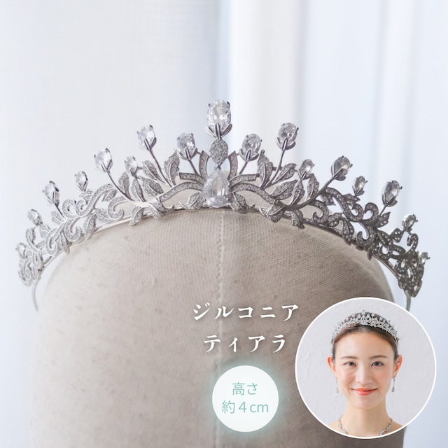 y32-ti48【ティアラ】ジルコニア クラウンティアラ 上品 シルバー ウェディングアクセサリー