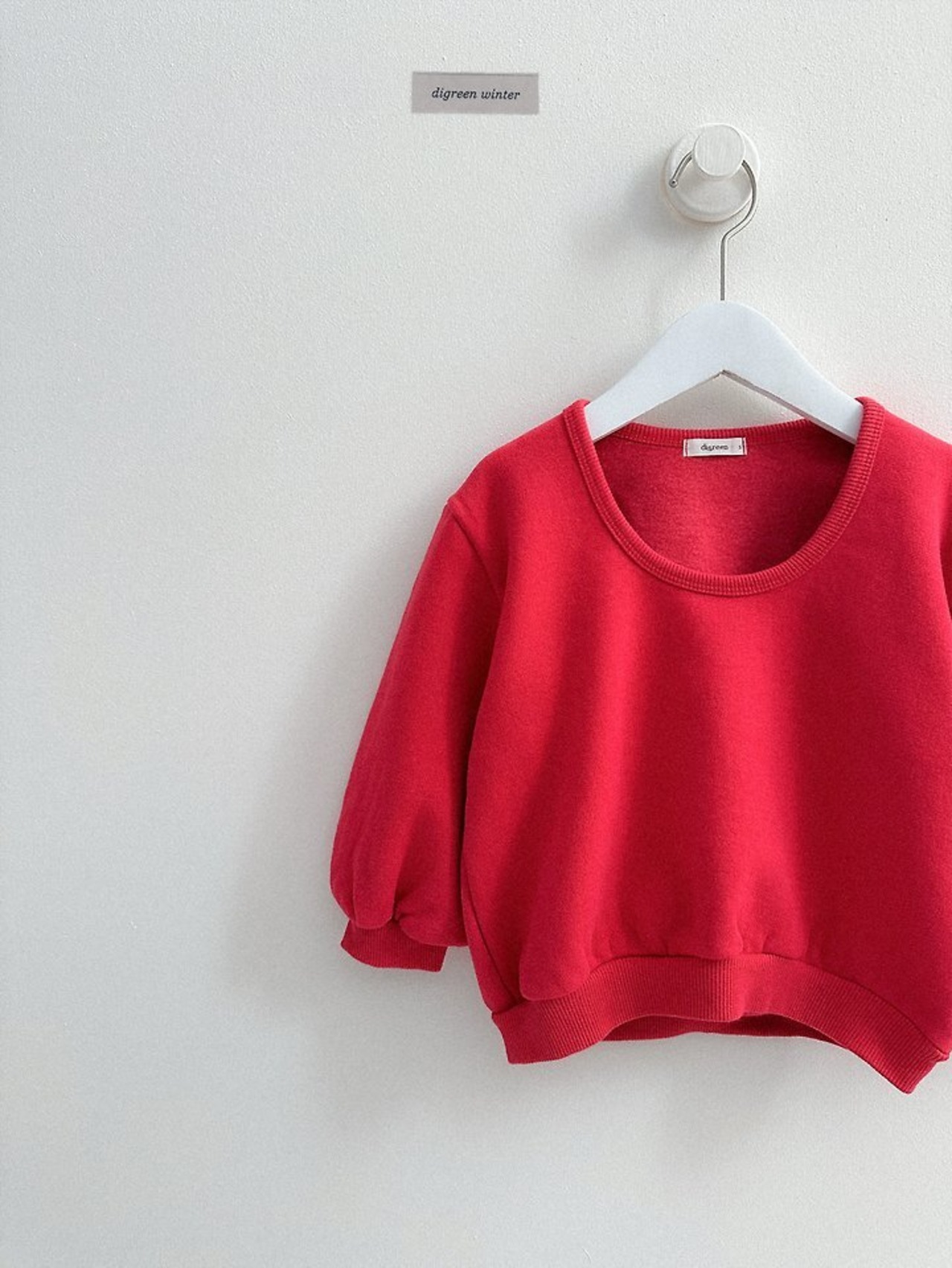 〖取寄〗韓国子供服 / 26winter / Digreen / ディープUネックトレーナー / キッズ / 冬服 *S~2XL*