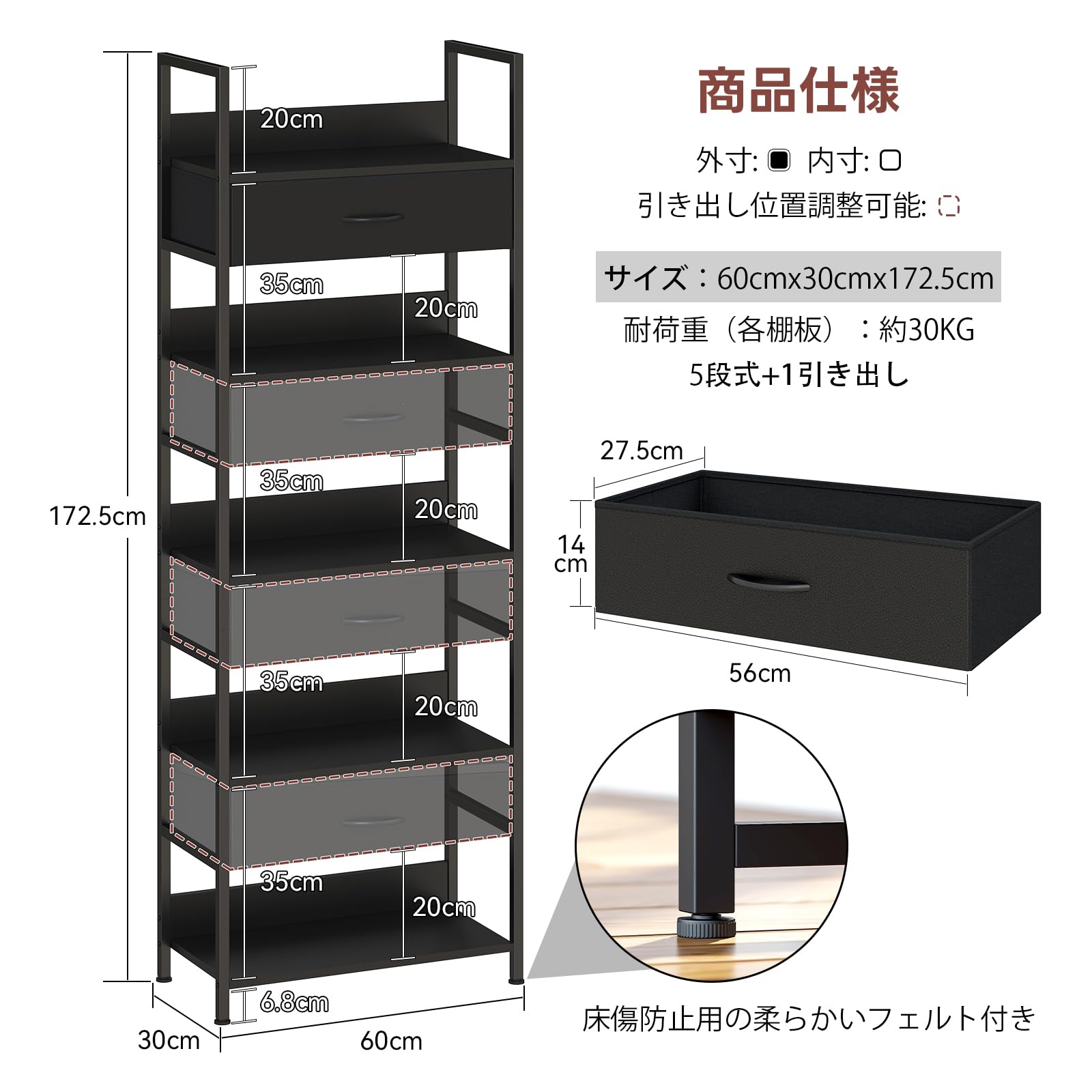 LunarLight オープンシェルフラック 幅60奥行き30高さ172.5㎝ 5段