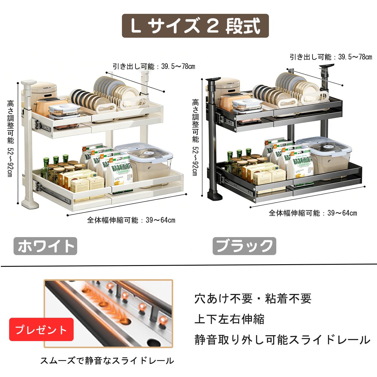 J11 .キャビネットラック 引出し式 穴あけ不要 戸棚内 2 段式 伸縮収納