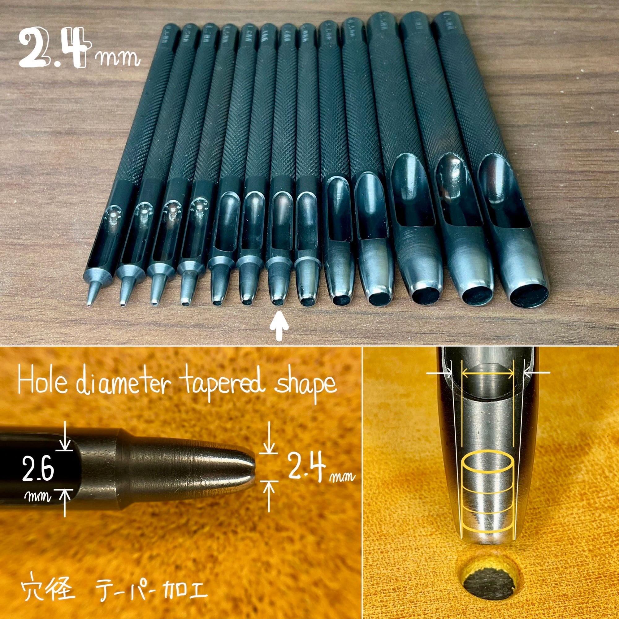 ハトメ抜き 2.4mm/8号 | okafactory 岡製作所
