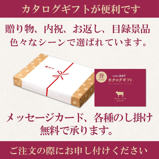 カタログギフト10000円コース(結)【CG-10】