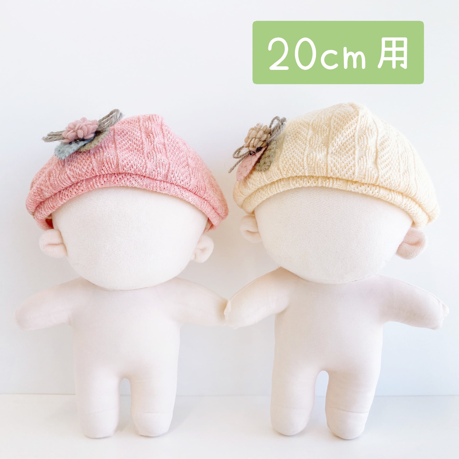 【20cm】アクセサリー ダブルファブリックベレー帽 | Little Closet