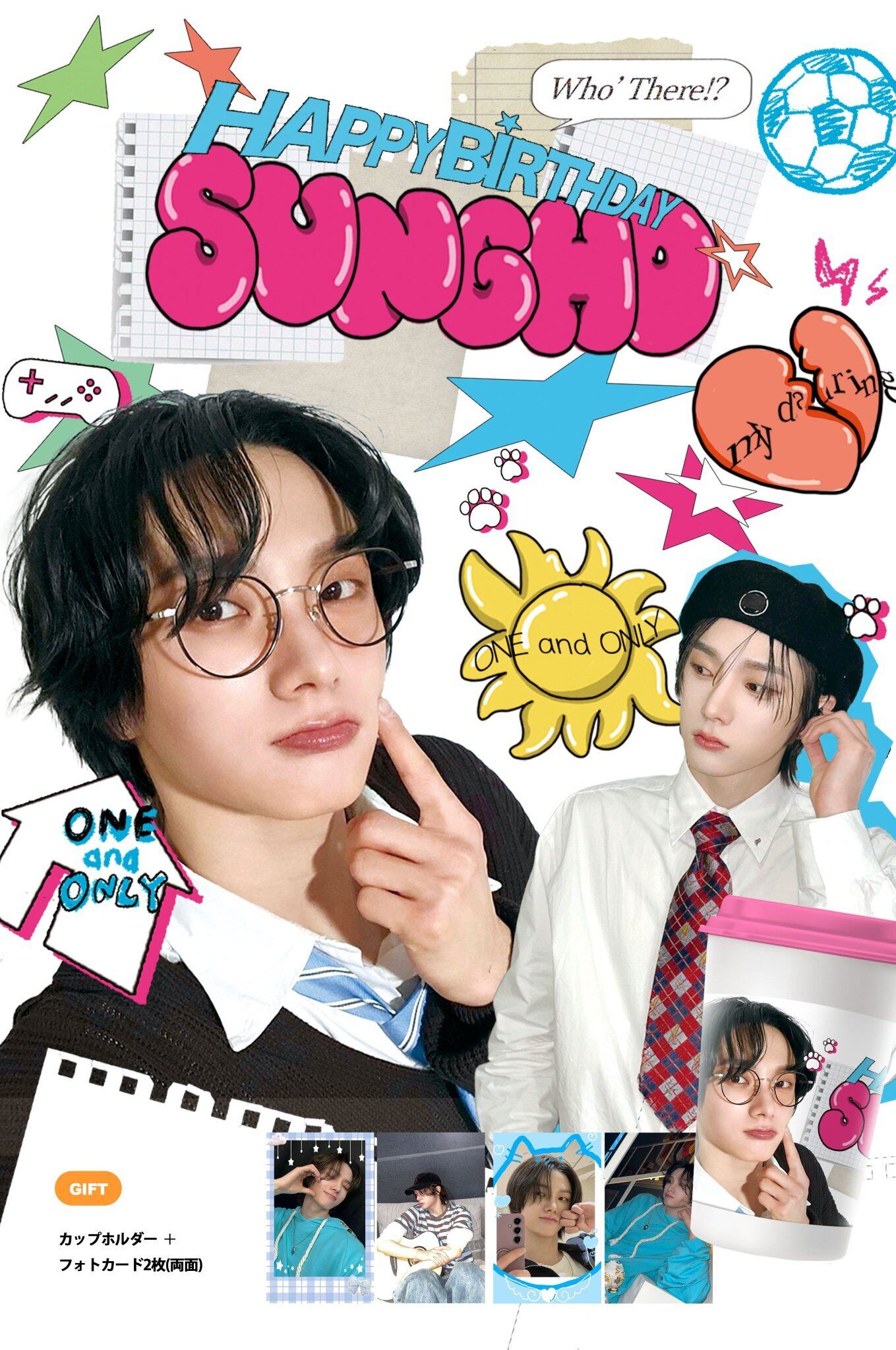 ソンホ SUNGHO | chu cafe