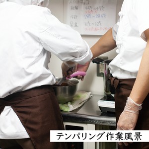 チョコレート【ほうじ茶】1袋（30g）