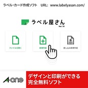 エーワン ラベルシール 24面 20シート 31551