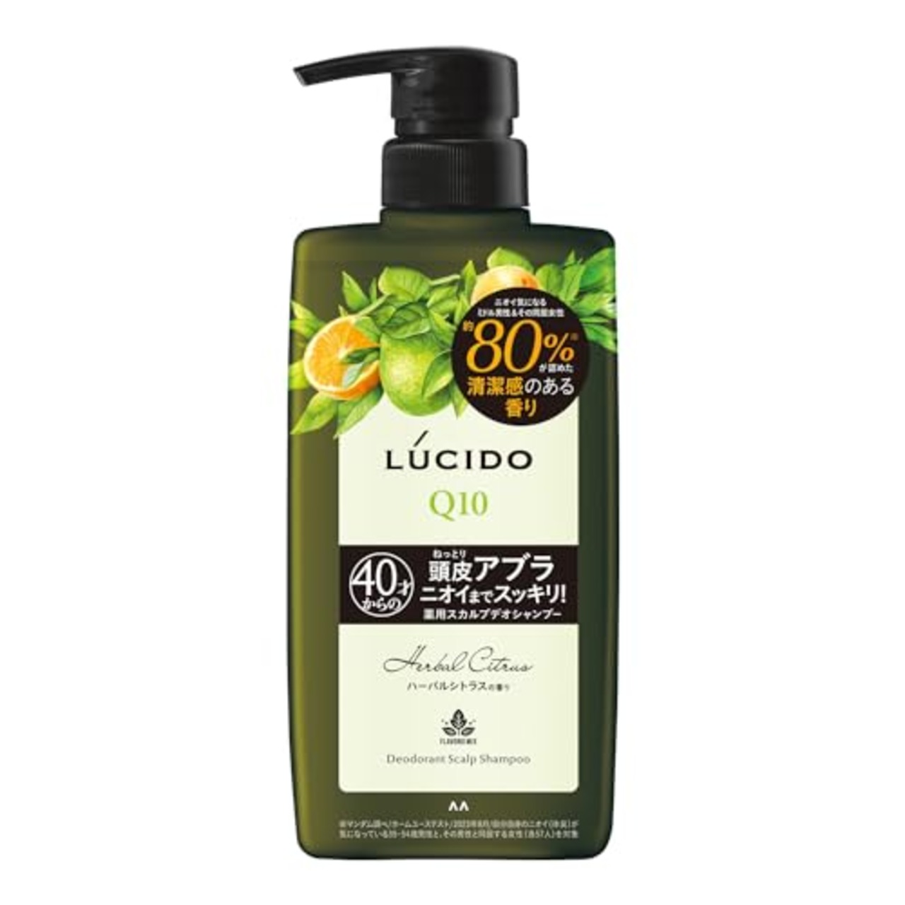 LUCIDO(ルシード) 【医薬部外品】 薬用スカルプデオシャンプー ハーバルシトラス [ シャンプー メンズ ] [ スカルプシャンプー ]