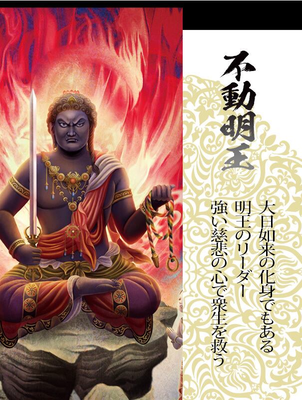 最大12%OFFクーポン 肉筆仏画 月天 がってん 掛軸 蓮華仏画工房作