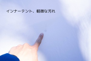 ビンテージテント REI Convert mountain