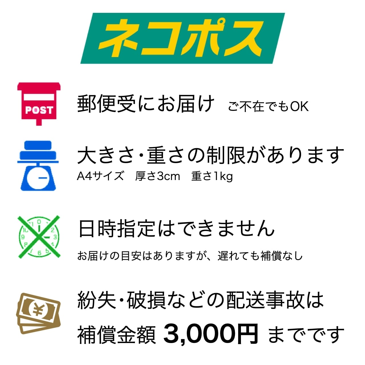 車椅子マーク マグネットタイプ | やまねこや